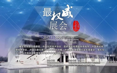 一票難求的頂級互聯網文化活動 為何花錢也難進？