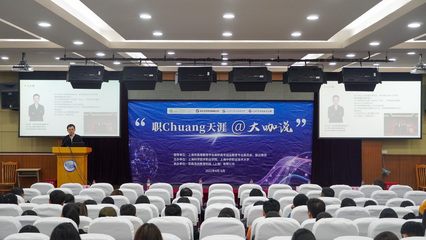 創業就是不走尋常路——我校舉辦“職Chuang天涯@大咖說”創新創業專題講座